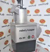 Овощерезка Robot Coupe CL50